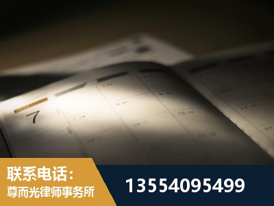 华容-劳资纠纷法律顾问