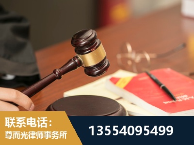 华容-劳动纠纷律师