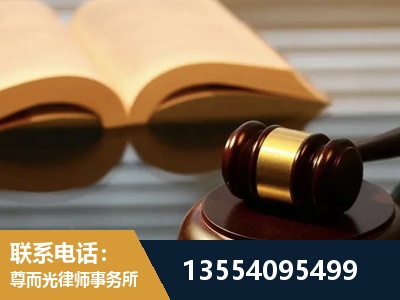 华容-离婚财产分割律师