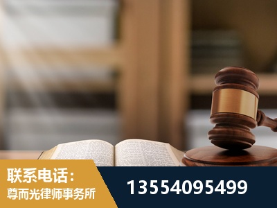 华容-帮信罪律师